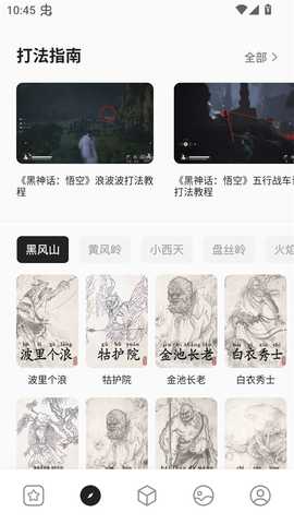 2344乐园 1.6 安卓版 2