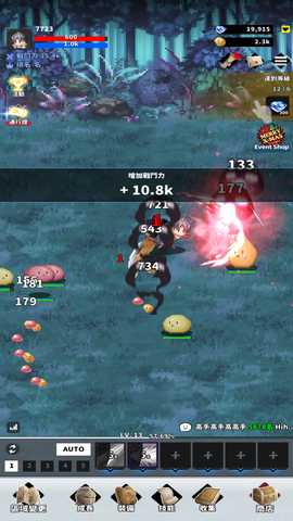 F级冒险家折相思内置 1.97.02 安卓版 3