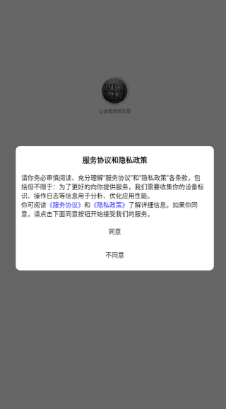以诚电竞俱乐部app下载