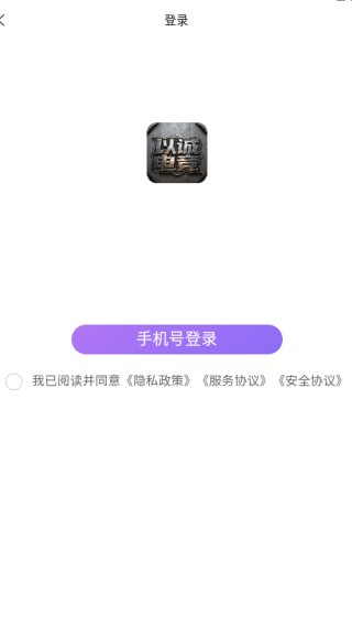以诚电竞俱乐部app下载