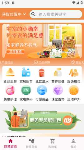 亿颐生金app下载