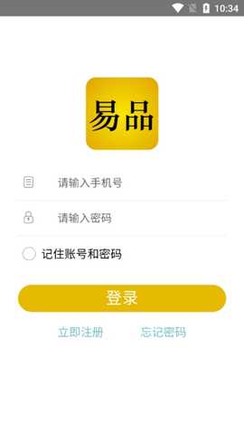 易品甄选最新版下载