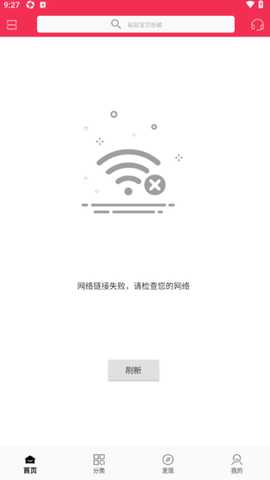 赚赚熊最新版下载