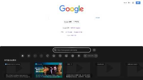 BrowseHere apk浏览器下载