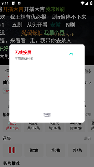花小猪影视APP官方下载安卓最新版-花小猪影视APP正版下载2025免费版v1.0.0