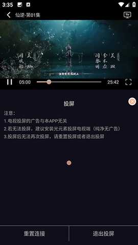 动漫岛动漫APP正版下载安卓免费版-动漫岛动漫APP手机版下载免费最新版v1.01