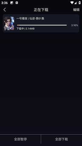 动漫岛动漫APP正版下载安卓免费版-动漫岛动漫APP手机版下载免费最新版v1.01