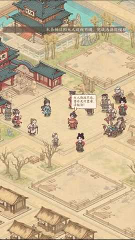 这城有良田2025最新版下载 这城有良田2025最新版下载