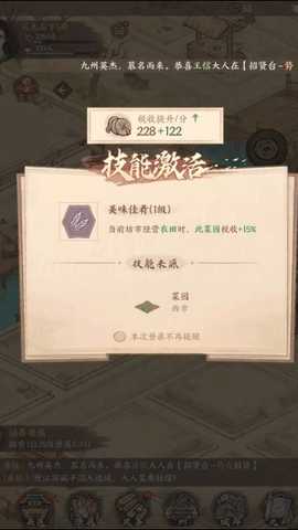 这城有良田2025最新版下载 这城有良田2025最新版下载