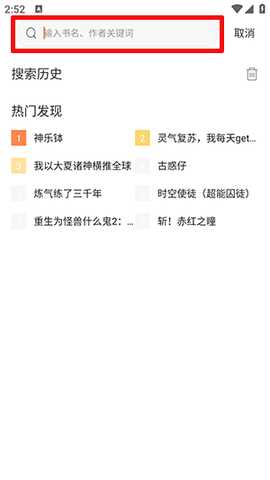 漫画岛漫画免费手机版下载-漫画岛漫画免费阅读下载安卓最新版v1.02