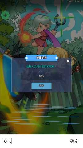 恶魔猎手的故事 恶魔猎手的故事