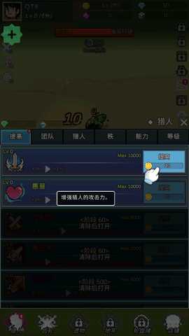 恶魔猎手的故事 恶魔猎手的故事