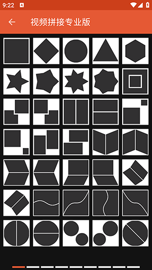 视频拼接专业版APP安卓下载免费版-视频拼接专业版手机版下载最新版v1.0