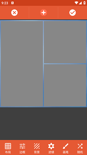 视频拼接专业版APP安卓下载免费版-视频拼接专业版手机版下载最新版v1.0