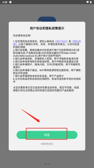 starchart星图观星高清汉化版app下载-starchart星图星空软件专业版安卓下载