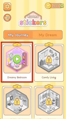 房间贴纸