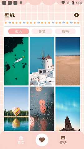 猫和兔贴纸热门表情包app最新版手机下载-猫和兔贴纸软件免费版官方版下载