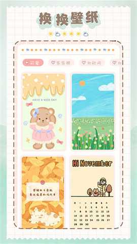 猫和兔贴纸 1.0.0 安卓版 2