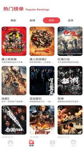 呱呱 1.1 安卓版 1