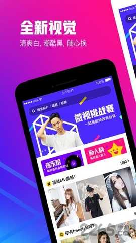 腾讯短视频 v4.0.0.88 安卓版 0