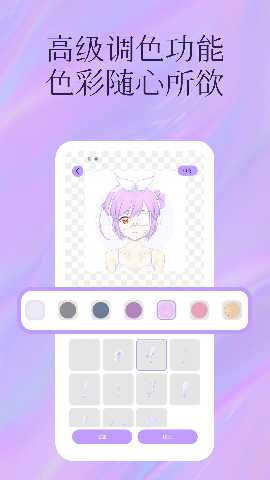 捏脸颜究所 v1.0.3 安卓版 2
