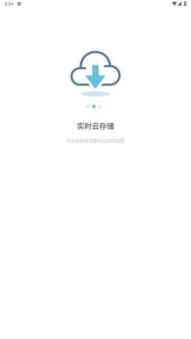 周视监控 2.13.8.ZG 安卓版 1