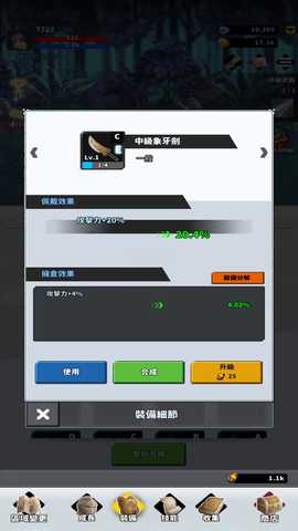 F级冒险家折相思内置 1.97.02 安卓版 1