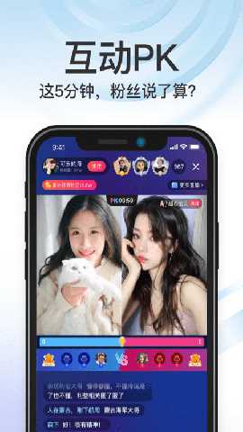 秒音直播 4.5.17.1.5 安卓版 2