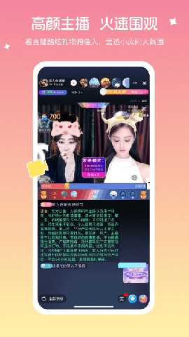 音播直播 v5.6.0 安卓版 1