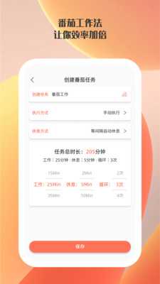 快掌控手机 v1.0.1 安卓版 2