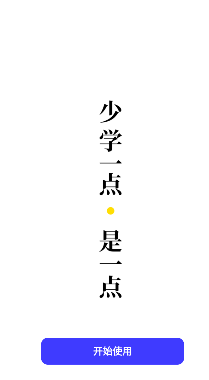 词霸高中词典 v1.0.7 安卓版 3