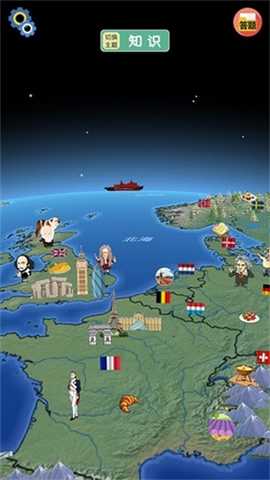 酷玩地球 9.4 最新版 0