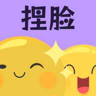 捏脸颜究所
