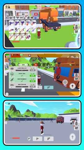 童话王国创造 v2.0.0 安卓版 3