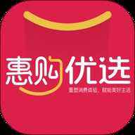 惠购优选