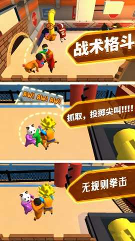 宿舍大乱斗 v300.1.0 安卓版 2