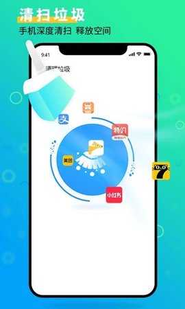 超强手机管家 1.0 安卓版 1
