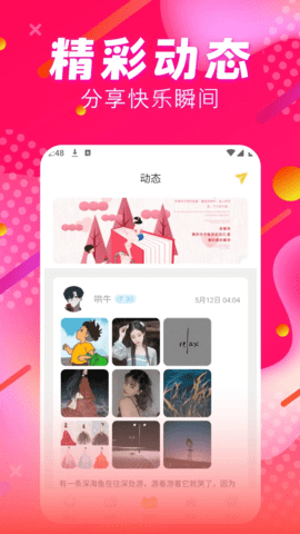 喵伴 1.0.1 安卓版 1