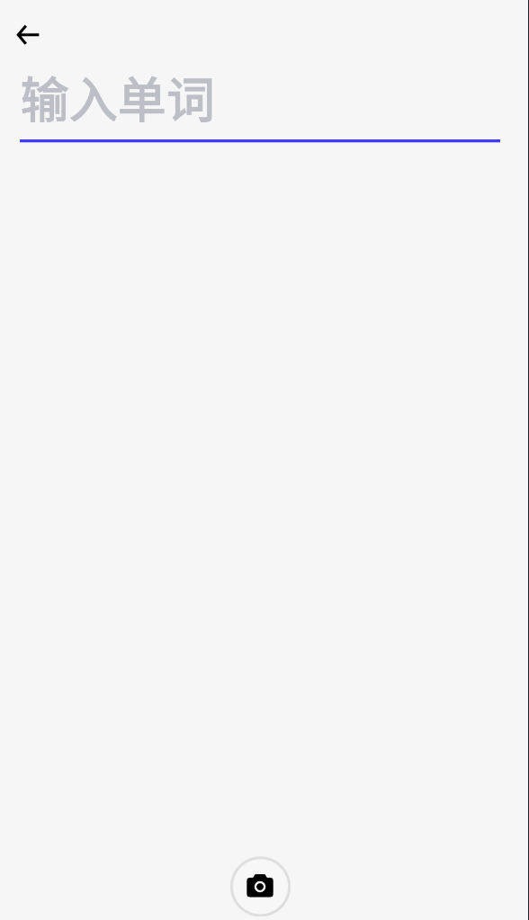 词霸高中词典 v1.0.7 安卓版 0