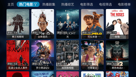 秒播追剧 20250326-1801 安卓版 1