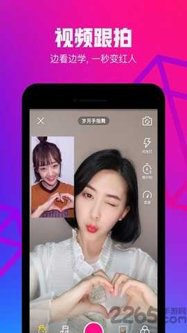 腾讯短视频 v4.0.0.88 安卓版 2