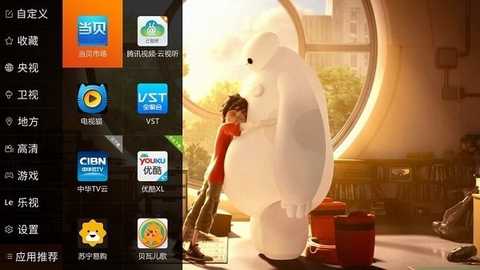 龙龙直播tv版 v5.4.9 安卓版 2