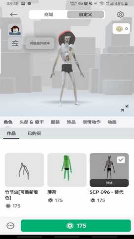 罗布乐思roblox国际服 2.700.937 安卓版 4