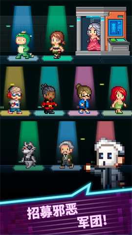 点点邪恶帝国 1.16.0 安卓版 2