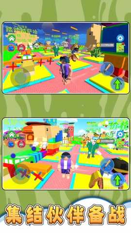 外星防卫者 v2.0.0 安卓版 3