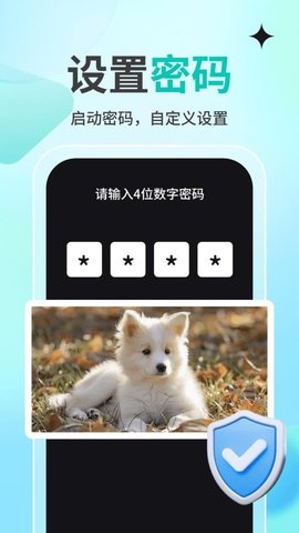 私人观影播放器player 1.1.4 安卓版 3