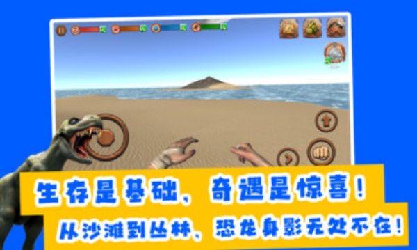 夺岛奇兵 v1.1.0 安卓版 3