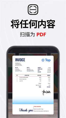 Tap Scanner 3.0.89 安卓版 3