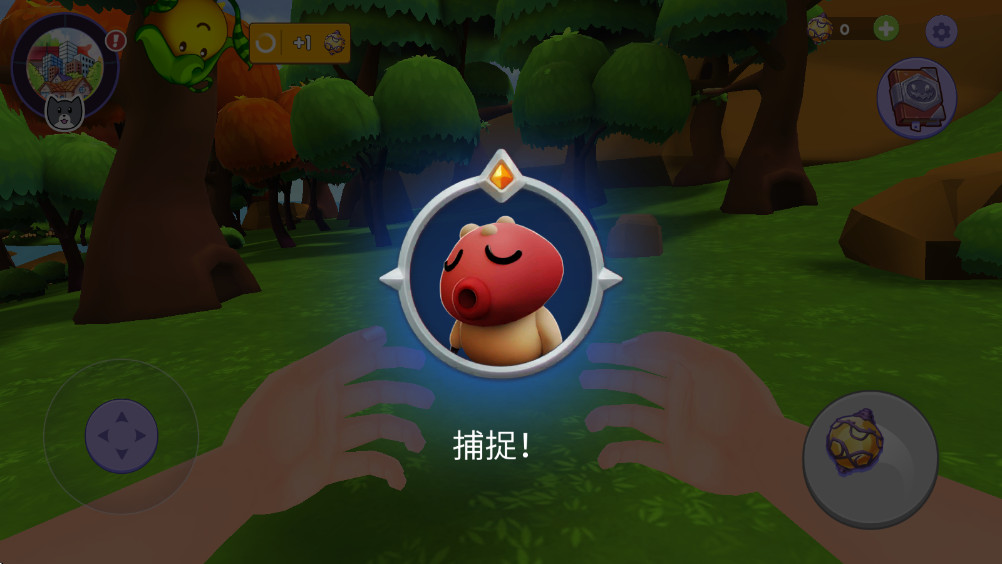 怪兽世界捕捉与照顾 1.2.6.217 安卓版 2