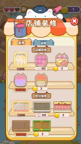 疯狂玩解压 v1.0 安卓版 1